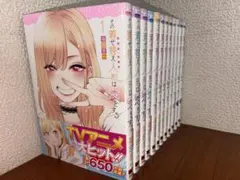 その着せ替え人形は恋をする 1-12巻セット