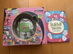 Tamagotchi Paradise Pink Land