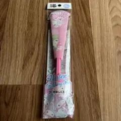 2026年最新】マイメロ 浴衣の人気アイテム - メルカリ