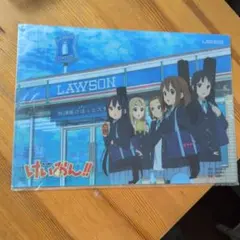 けいおん!! LAWSON コラボ クリアファイル A4