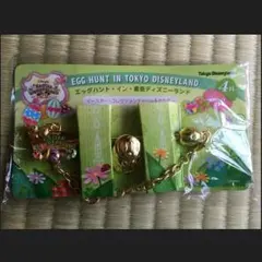 2012年イースターワンダーランド チャーム