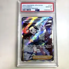 2026年最新】スズナ psa10の人気アイテム - メルカリ