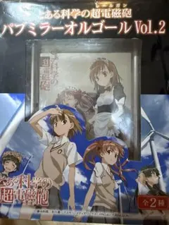 美琴&黑子　パブミラーオルゴール「とある科学の超電磁砲」