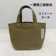 Item thumbnail for item e9334188-7b1e-46fb-a4e5-2e1adcfefdb8