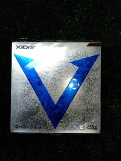 新品☆XIOM 卓球ラバー ヴェガヨーロッパ 赤 2.0