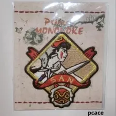 Item thumbnail for item e6c5a0b9-5902-41b0-be84-0d247294b138