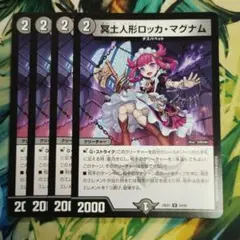 フェグ様 リクエスト 2点 まとめ商品