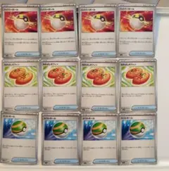 ペパー・なかよしポフィン・ネストボール ペパー・なかよしポフィン・ネストボール ネストボール ペパー