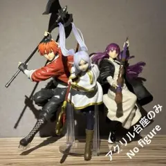 ※アクリル台座のみ　MAXIMATIC フリーレン フェルン シュタルク　台座