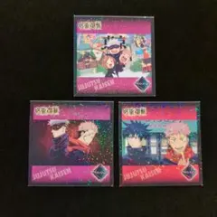 呪術廻戦 シールコレクション 五条悟 虎杖悠仁 釘崎野薔薇 伏黒恵