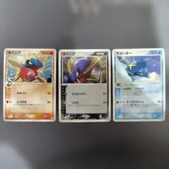 デルタ種キバニア1stEdition　サメハダー ★ 第1弾拡張パック 3枚組