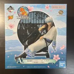 坂田銀時 一番くじ 銀魂 いくつになってもくじはワクワクする A賞 フィギュア