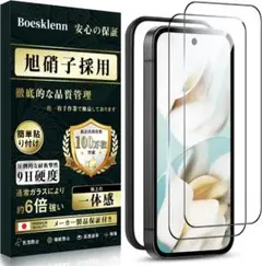 Google Pixel 9a ガラスフィルム 極細黒縁【ガイド枠付き】2枚