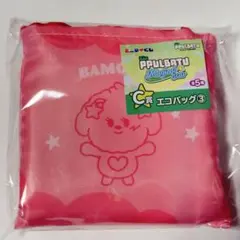 2026年最新】ppulbatu バムグッの人気アイテム - メルカリ
