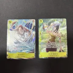 ワンピースカード　ワイパー　ニコ・ロビン　パラレルセット