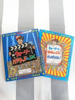 ポケット判 新ウォーリーを探せ