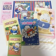 kyaaamo様 リクエスト 2点 まとめ商品