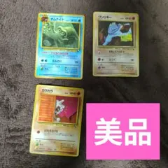 【美品】旧裏　ポケカ　拡張シート　まとめ売り　No.272