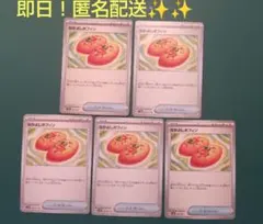 なかよしポフィン　100枚セット　ポケモンカード なかよしポフィン 100枚セット ポケモンカード