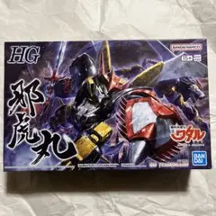 2026年最新】HG 魔神英雄伝ワタル 邪虎丸の人気アイテム - メルカリ