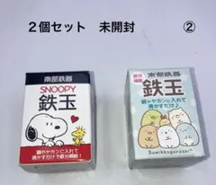 OSK(オーエスケー) 南部鉄器 すみっコぐらし　スヌーピー　２個セットのサムネイル