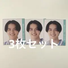 MYOJO デタカ 岩﨑大昇 切り抜き