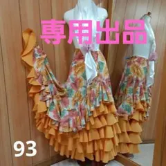 2025年最新】フラメンコ ファルダの人気アイテム - メルカリ