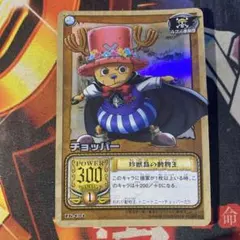 2025年最新】旧ワンピースカードの人気アイテム - メルカリ