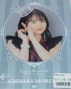 モーニング娘。'14 鞘師里保＆佐藤優樹 バースデーイベント DVD - メルカリ