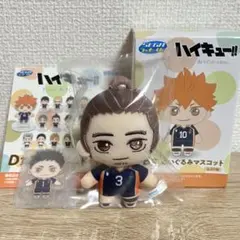 ハイキュー　セガラッキーくじ 東峰旭、澤村大地