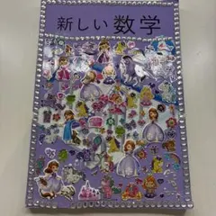 Item thumbnail for item dc1251ff-a7e9-464d-87e2-ebbd0df1238f