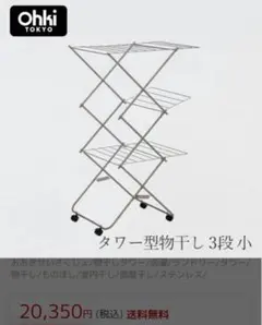 Item thumbnail for item 90ada461-da30-40ff-8a93-eb411ff8588e