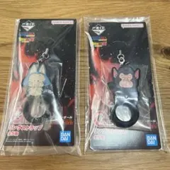 ドラゴンボール　一番くじ　G賞 リングストラップセット