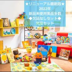 2025年最新】ワールドワイドキッズ ワンダータッチの人気