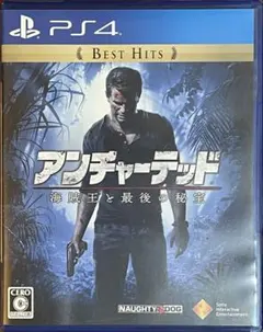 PS4 アンチャーテッド 海賊王と最後の秘宝