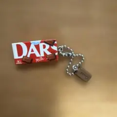 森永製菓 DARS ダース ミルク ミニチュアチャーム キーホルダーのサムネイル