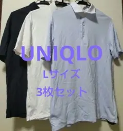UNIQLO　半袖ポロシャツ 3枚セット
