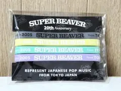 SUPER BEAVER 20th Anniversary ラバーバンドのサムネイル