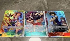 ONE PIECE カードゲーム モンキー・D・ルフィ 3枚セット