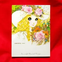 成功しているリニューアルデザイン ★デザイン★販促★パイインターナショナル