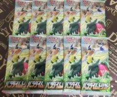 パラダイムトリガー 10パック　ポケモンカード