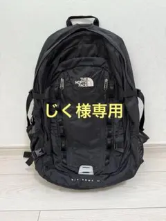 2025年最新】ノースフェイス BIG SHOTの人気アイテム - メルカリ