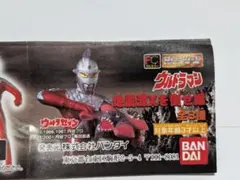 2026年最新】hg ウルトラセブンの人気アイテム - メルカリ