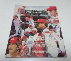 2026年最新】黒田博樹の人気アイテム - メルカリ