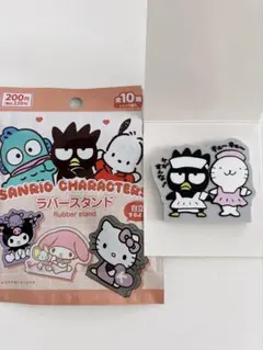 はむにゃん様 リクエスト 2点 まとめ商品