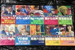 中島河太郎監修 秋田書店 ジュニア版世界の名作推理全集シリーズ10冊セット 中島河太郎監修 秋田書店 ジュニア版世界の名作推理全集シリーズ10冊