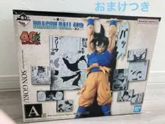 ドラゴンボール 40th Anniversary FigureA賞悟空おまけつき