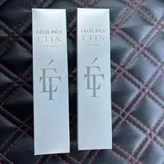 週末限定値下げ】ジュレリッチ エタン ローション&ミルク - メルカリ