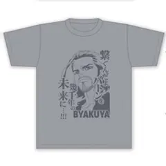 Dr.STONE トレーディング名台詞Tシャツ　白夜