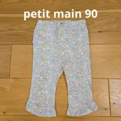 【匿名配送】petit main 花柄 七分丈パンツ 90cmのサムネイル